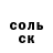 АМФЕТАМИН VHQ BRENDA STOUGH