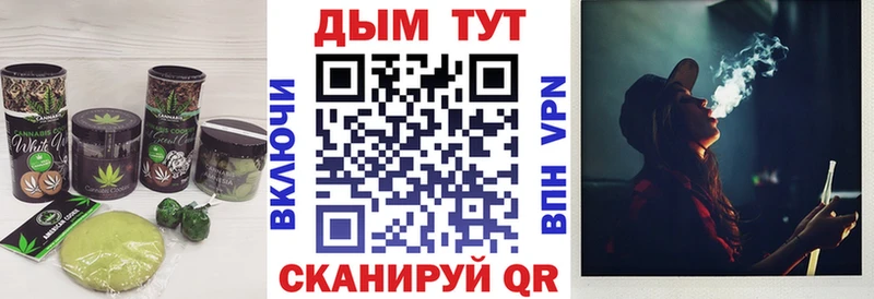 Canna-Cookies конопля  дарнет шоп  Балахна 