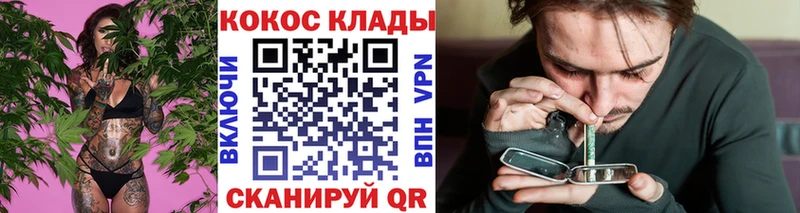 kraken ТОР  Балахна  КОКАИН VHQ 