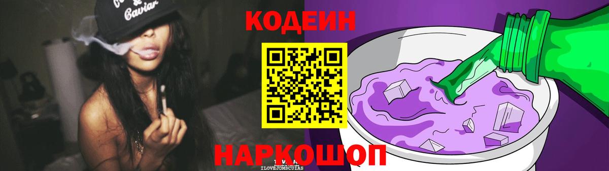 Меф мяу мяу Балахна