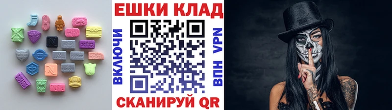 Экстази TESLA  Балахна 