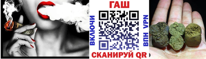 наркотики  Балахна  Гашиш 40% ТГК 
