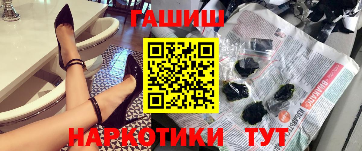 МАРИХУАНА  ГАШИШ  Балахна  Вход с VPN  XTC  Мяу-Мяу  Хэш  Cocaine 