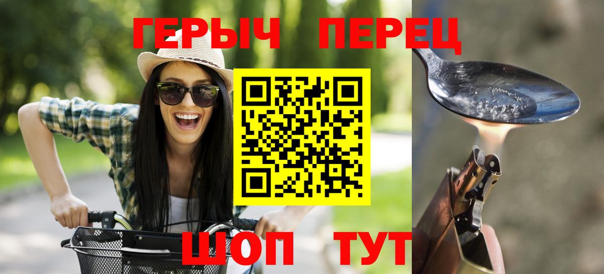 ГЕРОИН Афган Балахна