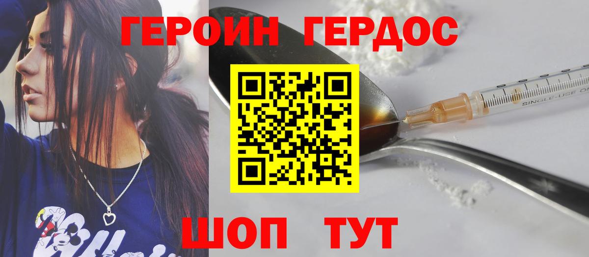 ЭКСТАЗИ  ГАШ  Балахна  Марихуана  МЕФ  Меф МЯУ МЯУ   Героин  Вход с VPN  Вейп ТГК 