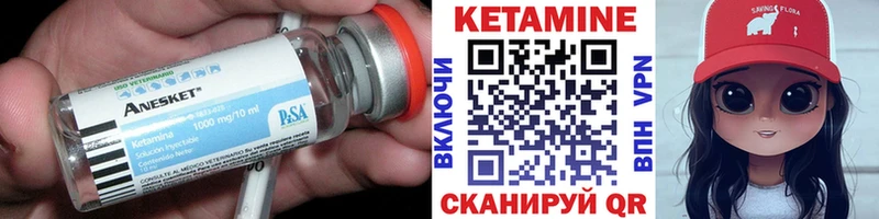 Кетамин ketamine  дарнет шоп  Балахна 