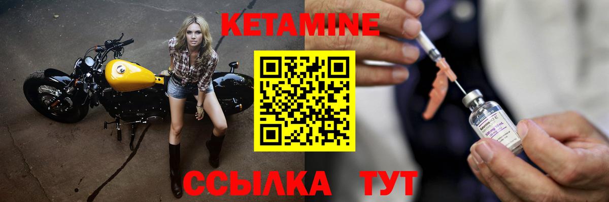 Кетамин VHQ  Вход с VPN  КЕТАМИН ketamine  mega ТОР  Балахна 