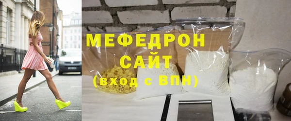 мескалин Ессентукская
