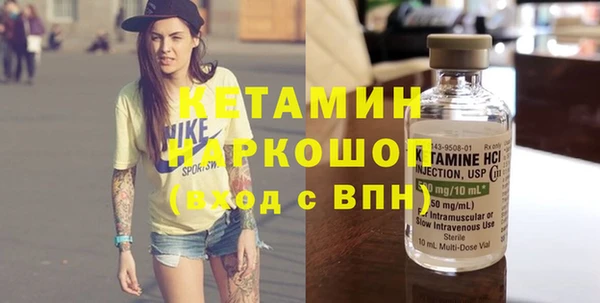 мескалин Ессентукская