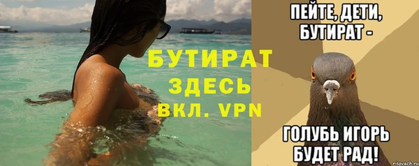 МДПВ Барнаул