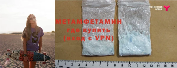 mdma Елабуга