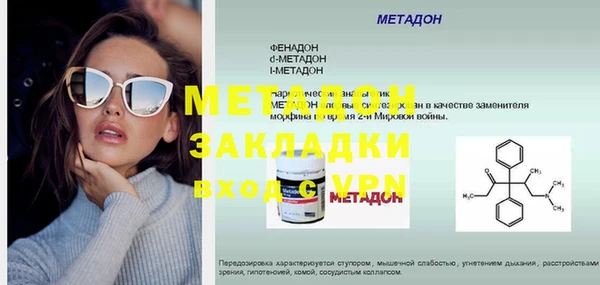 мескалин Ессентукская