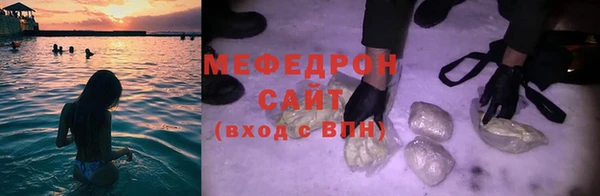 гидра Новосибирск