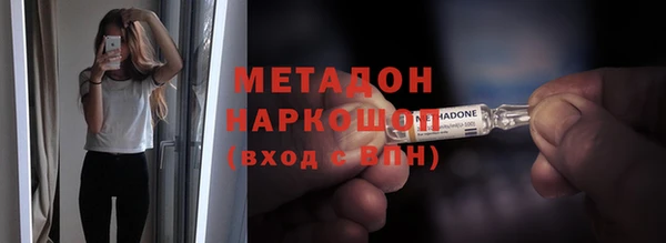 гидра Новосибирск