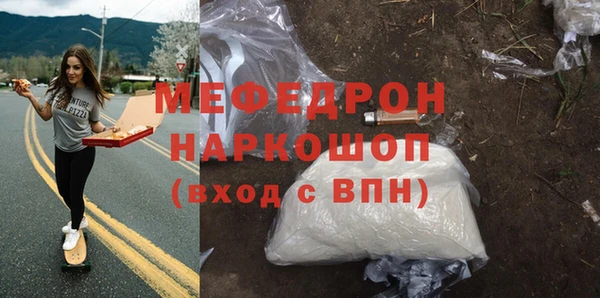 мескалин Ессентукская
