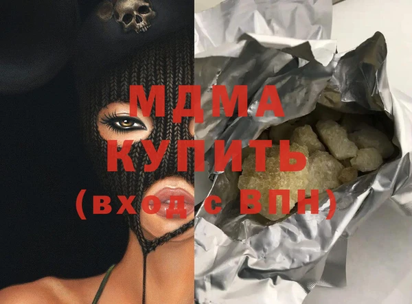 мескалин Ессентукская