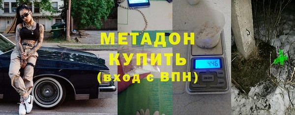 гидра Новосибирск