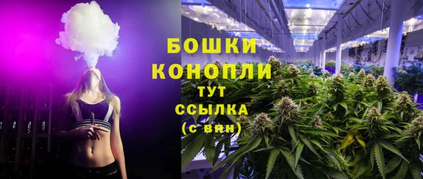 мескалин Ессентукская