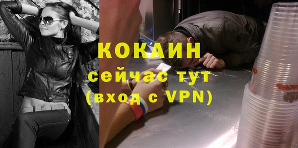 мескалин Ессентукская