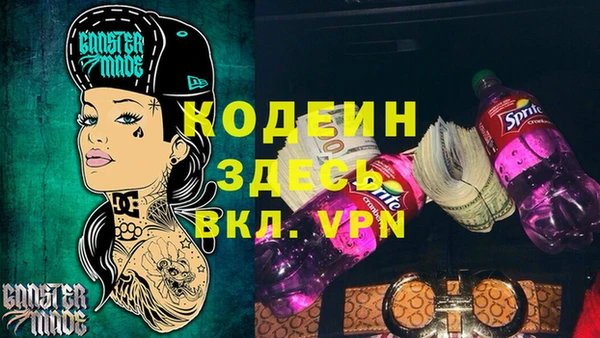 гидра Новосибирск