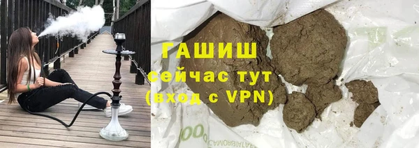 гидра Новосибирск