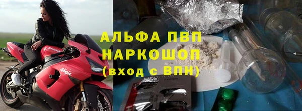 гидра Новосибирск