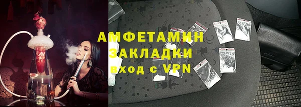 мескалин Ессентукская