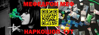 прущие крисы Аргун