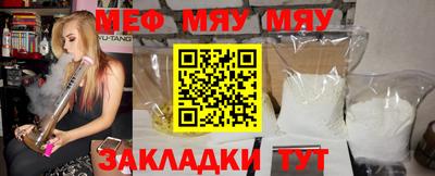 кокаин премиум Балаково