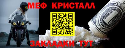 трава Азнакаево