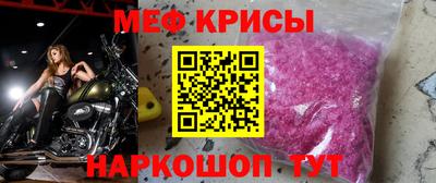 прущие крисы Аргун