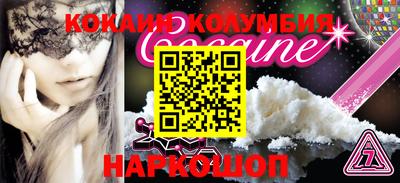 прущие крисы Аргун