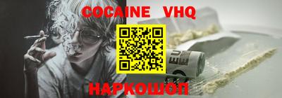 прущие крисы Аргун