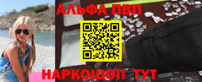 марки lsd Балашиха