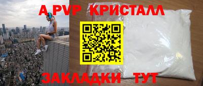 прущие крисы Аргун
