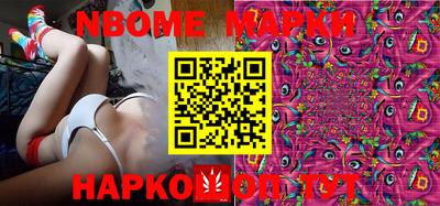 марки lsd Балашиха