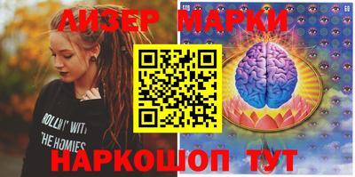 кокаин премиум Балаково