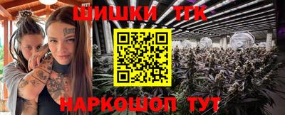 кокаин премиум Балаково