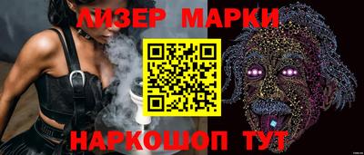 2c-b Апшеронск