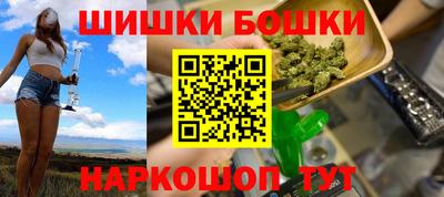 2c-b Апшеронск