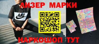 2c-b Апшеронск