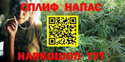 соль курить ск Балахна