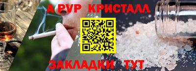 героин Апрелевка