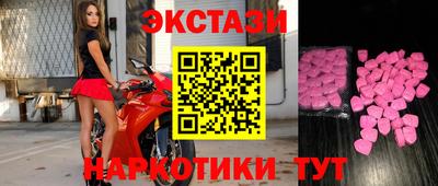 прущие крисы Аргун