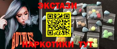 2c-b Апшеронск