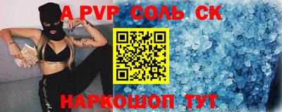 прущие крисы Аргун