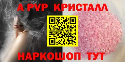 героин Апрелевка