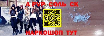 кокаин премиум Балаково