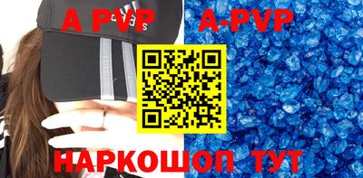 кокаин премиум Балаково