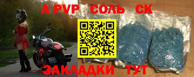 марки lsd Балашиха